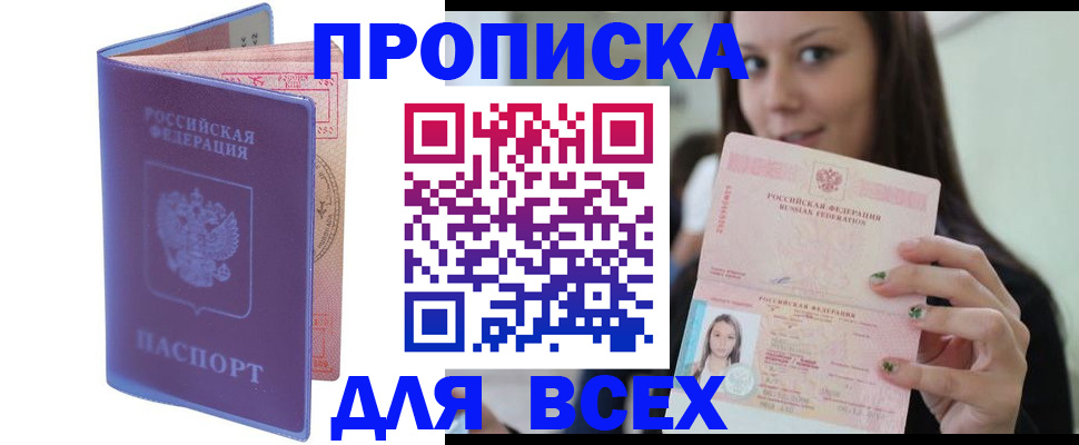 регистрация для школы в Камчатском крае